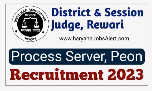 Rewari Court Recruitment 2023