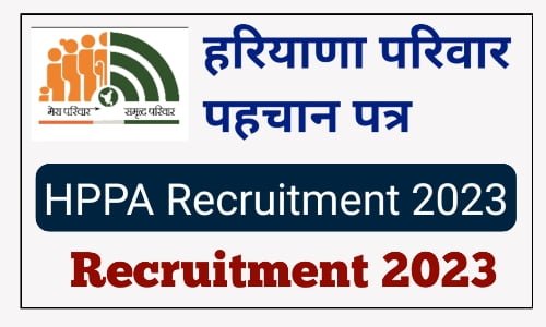 HPPA Recruitment 2023