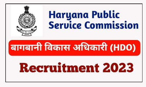 HPSC HDO Recruitment 2023 