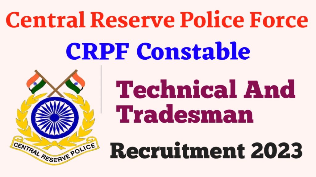 CRPF Constable Recruitment 2023 : Technical And Tradesman
