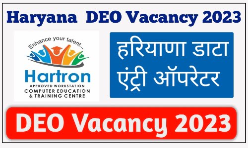 Haryana Hartron Vacancy 2023