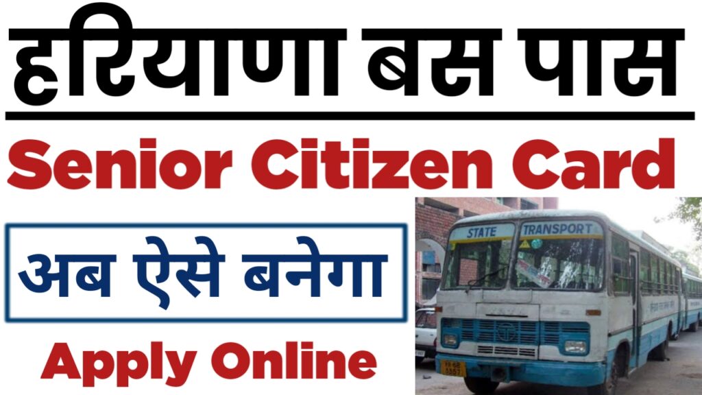 Haryana Roadways Senior Citizen Bus Pass