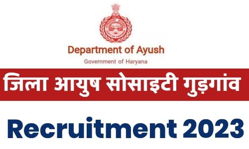 District Ayush Society Gurugram Vacancy 2023 