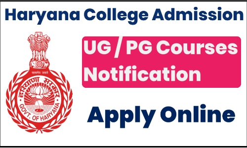 Haryana UG College Admission 2023