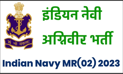 Indian Navy Agniveer MR