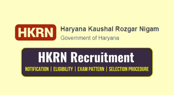 HKRN Enterprises Vacancy 2023