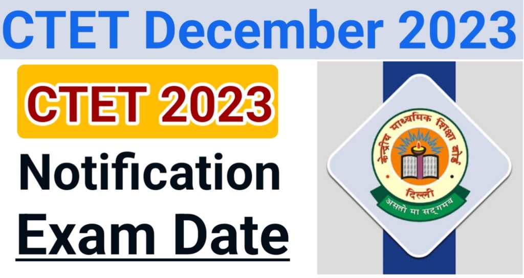 CTET 2023 December Notification