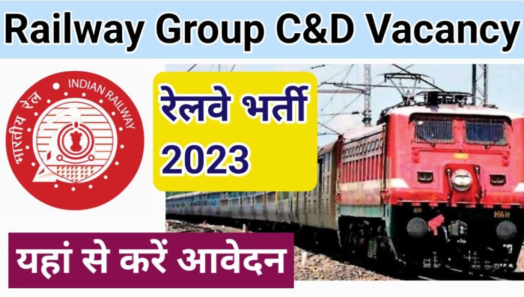 Railway Group C And D Recruitment 2023