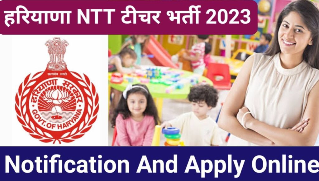 Haryana NTT Teacher Vacancy 2023