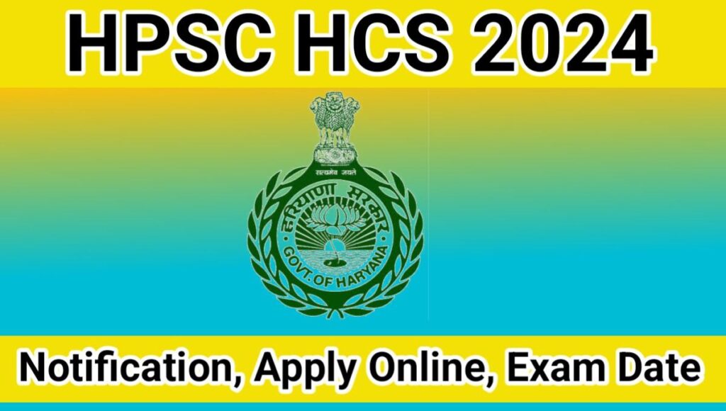 HPSC HCS 2024 Notification, Application Form, Exam Date, Released
