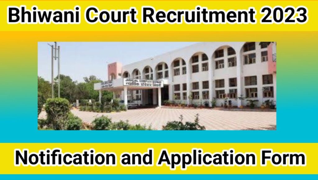 Bhiwani Court Stenographer Recruitment 2023
