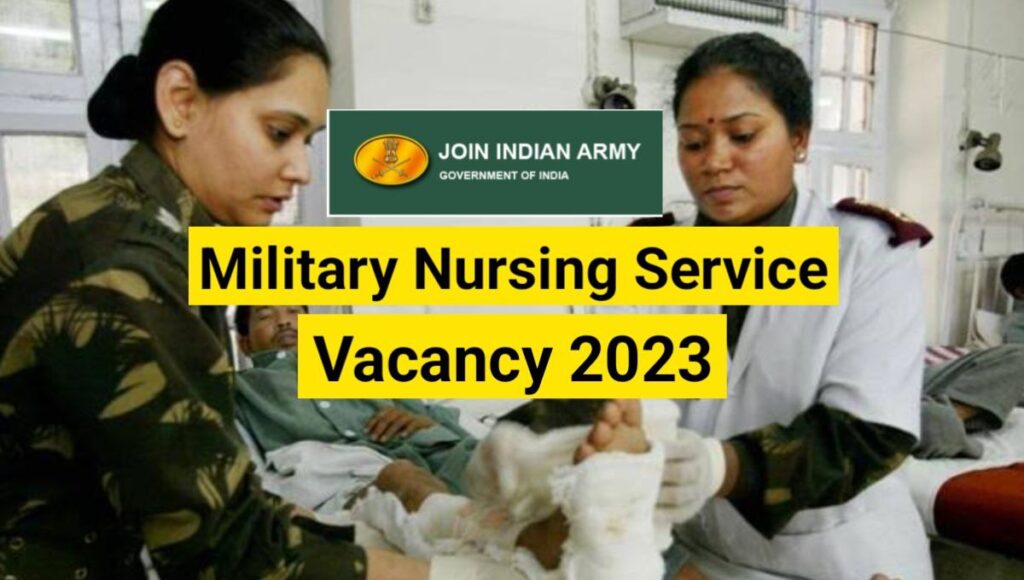Army Military Vacancy 2023