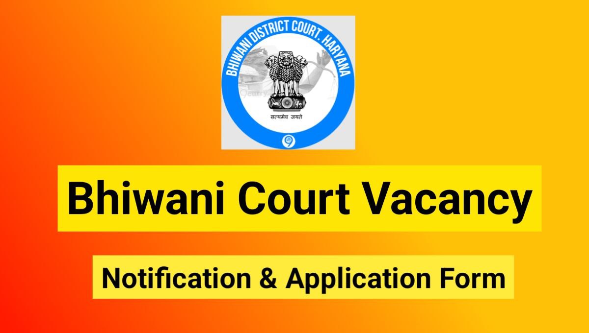 Bhiwani Court Recruitment 2023