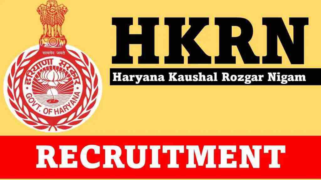HKRN Recruitment 2024
